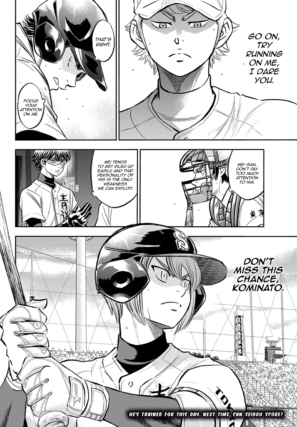 Daiya no A - Act II Chapter 264 18